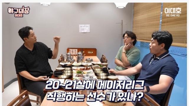 최지만 