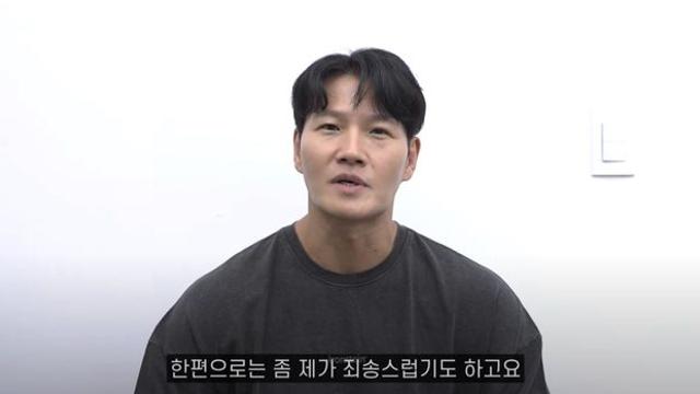 '초고속 극비 결혼' 김종국 