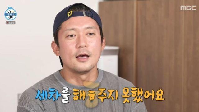 김대호, 5년만 첫 세차라니…구정물 계속 나오자 “악귀 들린 줄” 충격 (‘나혼산’)