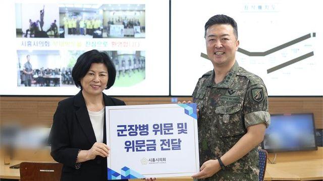 시흥시의회, 국군 장병 격려와 감사 전해...간담회 갖고 애로사항 청취