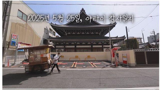 오늘은 영업을 시작하자마자 가냘픈 여자손님이 첫손님으로 방문했다
