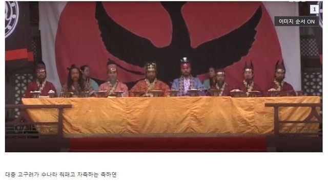 국뽕이 흘러넘치는 고구려