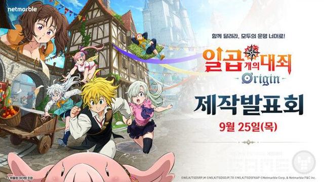넷마블, 신작 공개와 500일 이벤트로 글로벌 IP 공세 강화