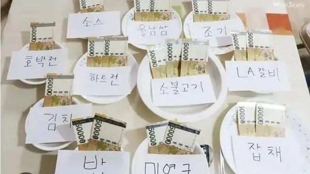 남편 생일상 논란,,