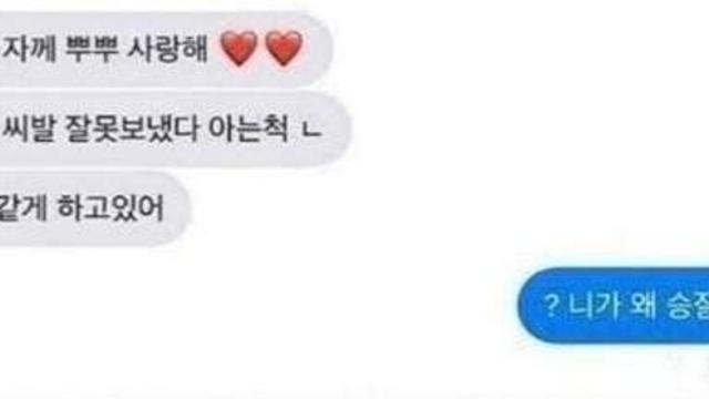 친오빠에게 