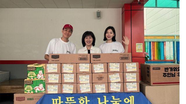 이다은♥윤남기, 재혼·득남 후 '선행 부부' 등극…아동복지시설에 천만원 '현물 기부'