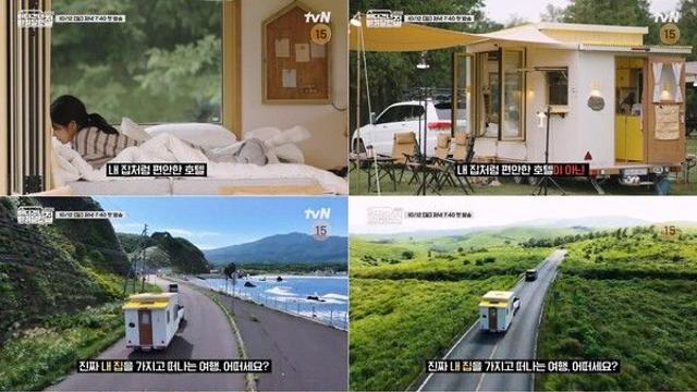 장나라, 이런 모습 처음…'바다 건너 바퀴 달린 집 : 북해도 편' 10월 12일 공개