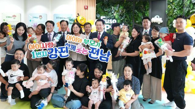 김영록 전남지사 