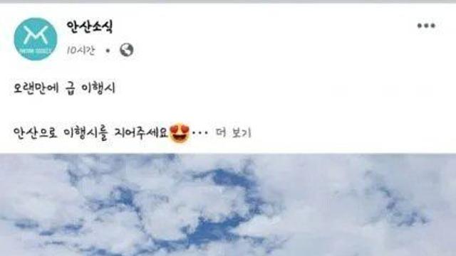 안산시 이행시 이벤트의 결말