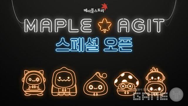 넥슨, 강남과 판교에서 확장하는 이용자 경험과 가치