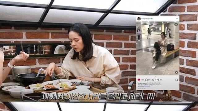 한가인 