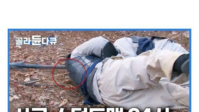 극한직업이 아니라 고발방송이였다는 편
