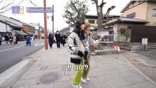 카라 강지영 허영지가 실패한 일본 음식