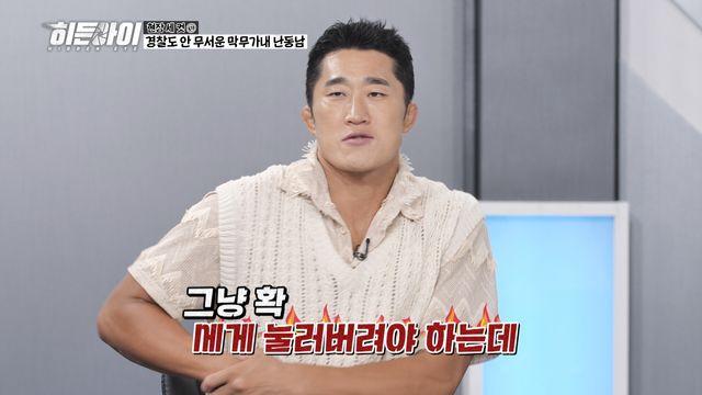 경찰에 막말하고 급소 차고…길거리서 난동 피운 이 남자(히든아이)