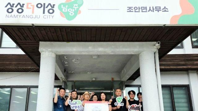 남양주시 조안면, 추석 맞아 따뜻한 나눔… 류제풍 회장 쌀 30포 기부