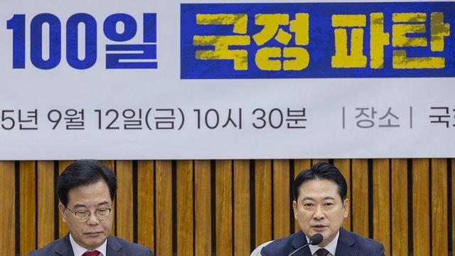 국힘 