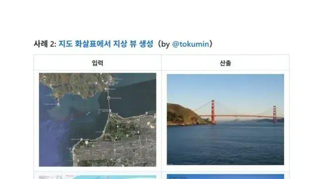 나노 바나나 뜻밖의 사용법.jpg,,