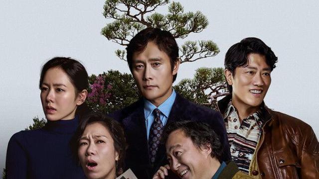 박찬욱·이병헌·손예진, 나영석 PD와 티키타카…어쩔수가없다X채널 십오야