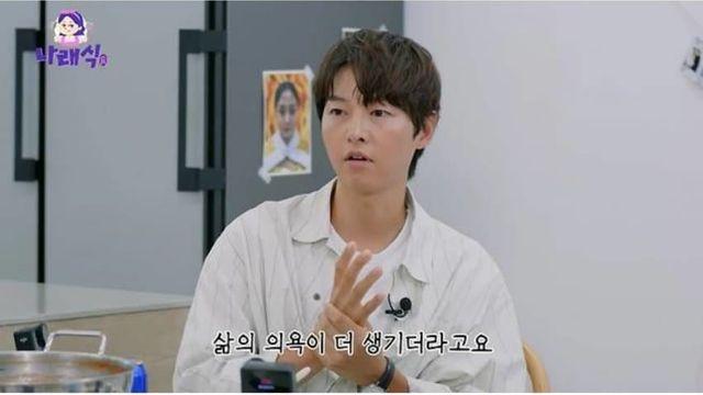 국결남 송중기 