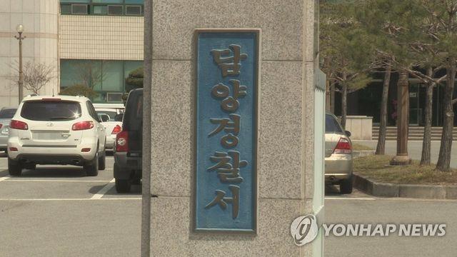 입사 2개월만에 회삿돈·차량 훔쳐 달아난 20대 구속영장
