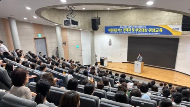 경산시어린이·사회복지급식관리지원센터 특강 호응 속에 열려
