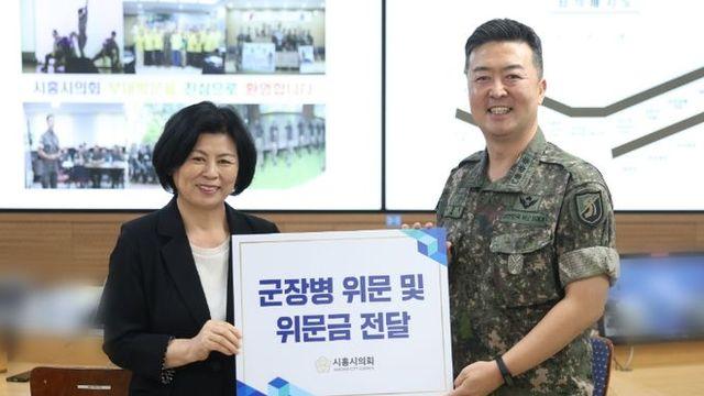 시흥시의회, 국군과 함께하는 든든한 동행… 장병 격려와 감사 전해