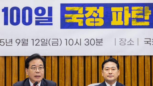 송언석 “민주 지도부 책임 떠넘기는 촌극”...정청래 “우린 전우”