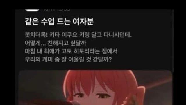 현실자각당한 씹덕..jpg
