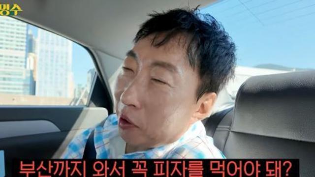 박명수, 부산 맛집 '아침 오픈런'에 황당...