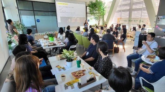 광명시, 초등돌봄 종사자에 재충전 기회 마련