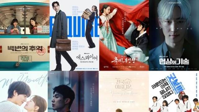 '옥씨부인전→에스콰이어' JTBC, 드라마 왕국 명성 굳힌다