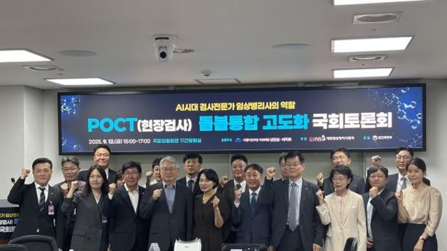 임상병리사 중심 ‘현장검사(POCT)’…통합돌봄 혁신 열쇠