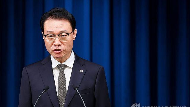 대통령실 