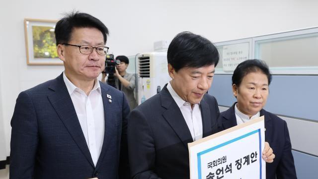 與, '막말 논란' 송언석 징계안 제출…