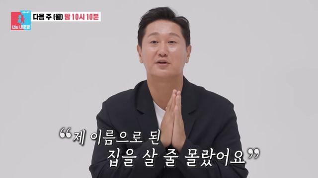 '누적연봉 429억' 이대호, 집 싹 바꿨다…박물관급 스케일에 '입이 떡' (동상이몽2)