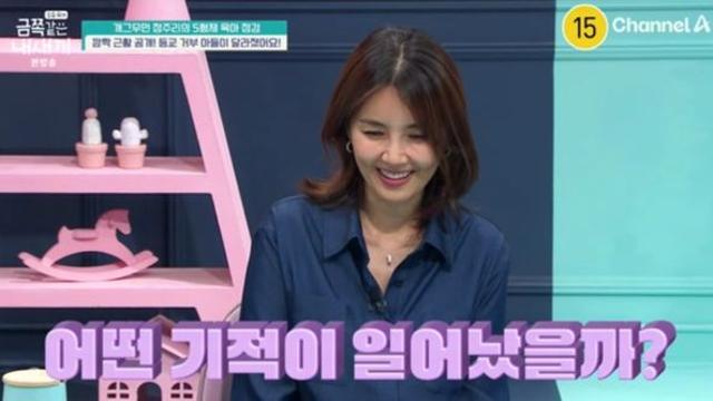 ‘엄마 껌딱지’ 금쪽이, 기적 같은 변화…오은영 “부모가 노력한 결과”