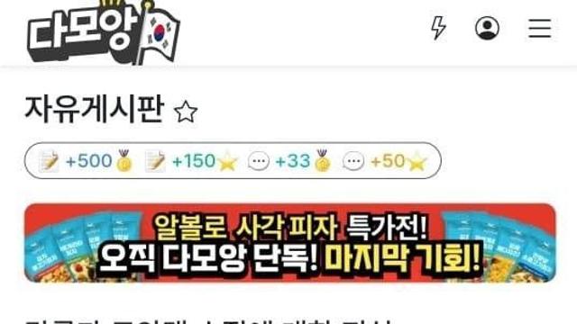 강릉과 도암댐 수질에 대한 진실