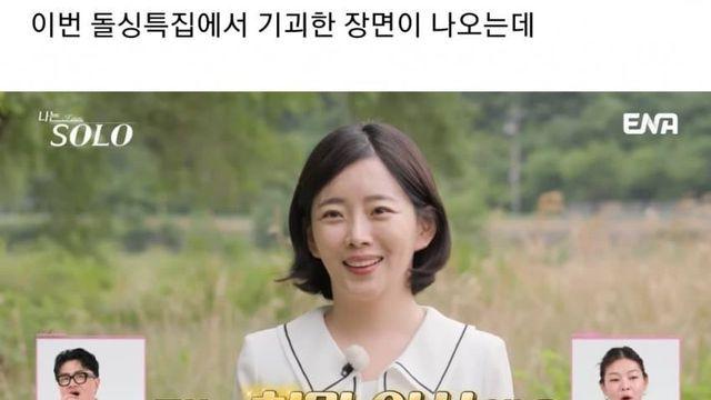 여자 말의 대부분이 가식과 거짓인 이유.jpg