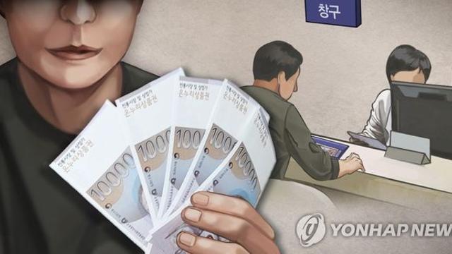 상품권 투자 사기로 수많은 피해자 울린 50대 실형 추가