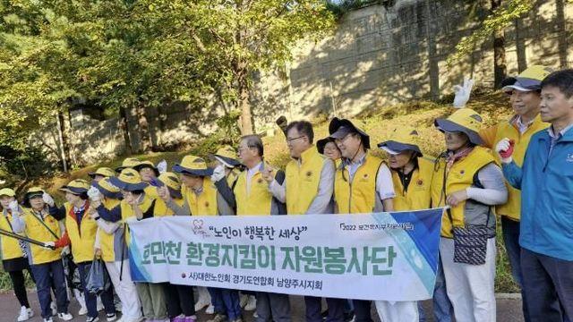 남양주시 호평동, 노인회와 함께 호만천 일대 환경 정화활동 펼쳐