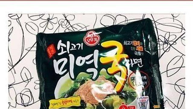 남들이 안 가는 길을 묵묵히 가는 라면회사