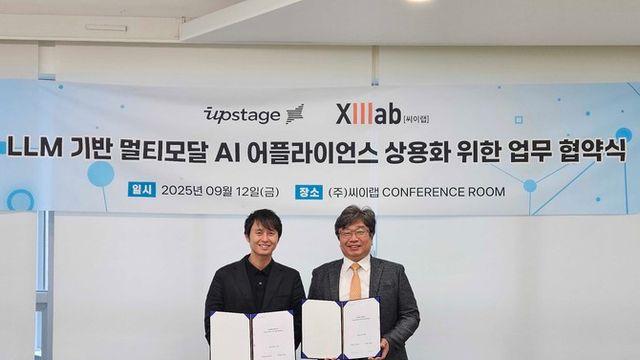 씨이랩, 업스테이지와 'LLM 기반 멀티모달 AI 어플라이언스' 공동개발