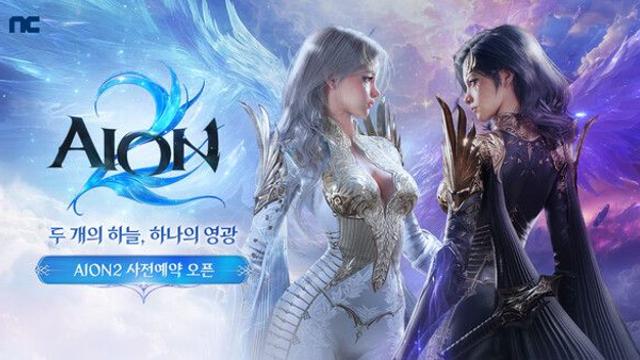 엔씨소프트 ‘아이온2’, 11월 19일 한국, 대만 동시 출시 