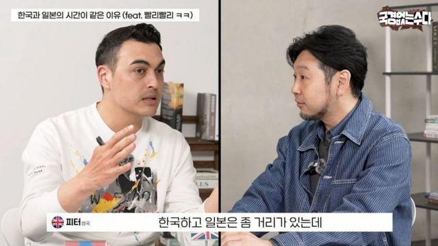 한국 일본이 시차가 없는 이유 .jpg