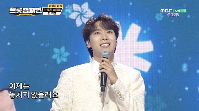 최우진, 3년 만에 신곡 컴백…‘사랑은 뷰티풀’ 26일 발매