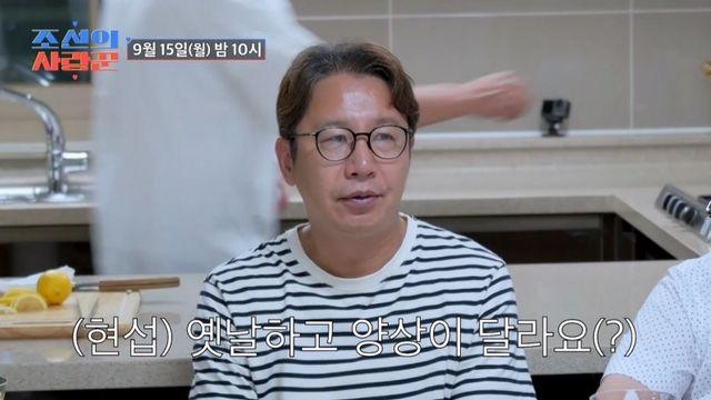 심현섭, 정신 못 차렸다…신혼집서 ♥정영림 몰래 술판→황보라도 '분노' (조선의 사랑꾼)