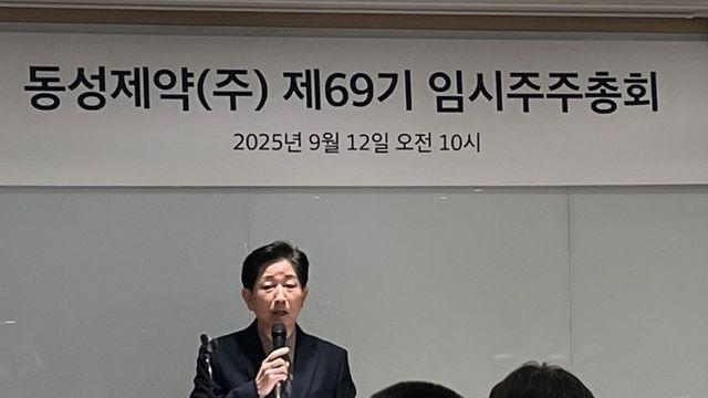 나원균 동성제약 대표 해임 불발···경영권 분쟁 장기전 불가피