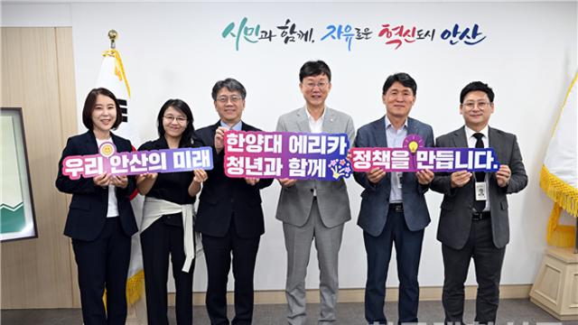 한양대 ERICA, 안산시와 손잡고 지역문제 해결을 위한 교과 과정 운영