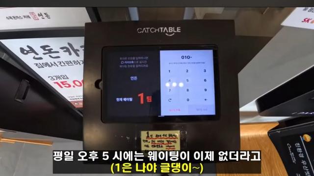 백종원 논란과 함께 거품꺼진 연돈 근황 