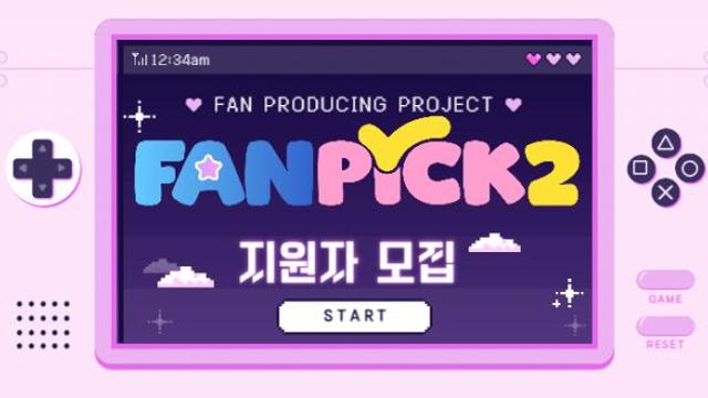 100% 팬메이드 KPOP 오디션 ‘팬픽 시즌2’ 글로벌 지원자 모집 시작
